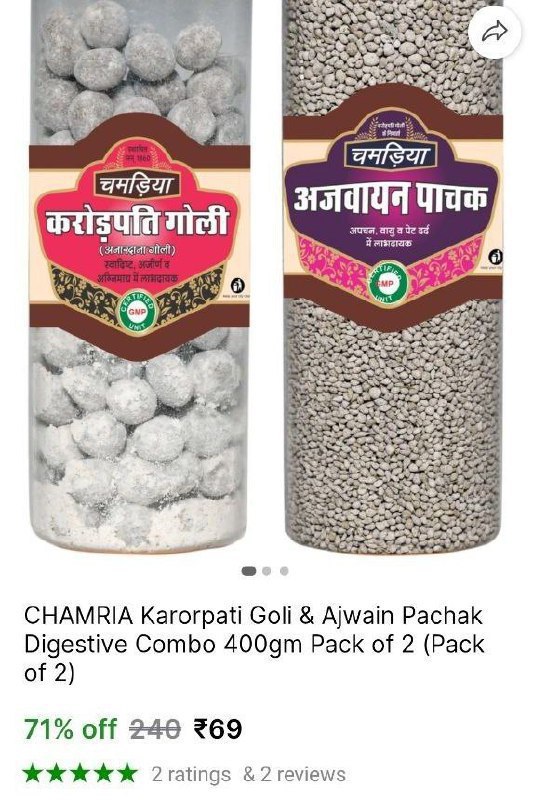 (400gm) 69(200gm)