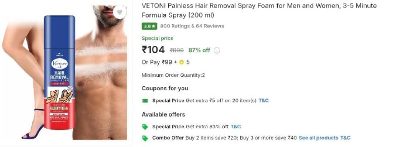 Grab Fast 104 Min Buy 2