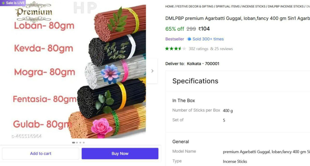 Pooja Agarbatti Sticks (400gm) 104