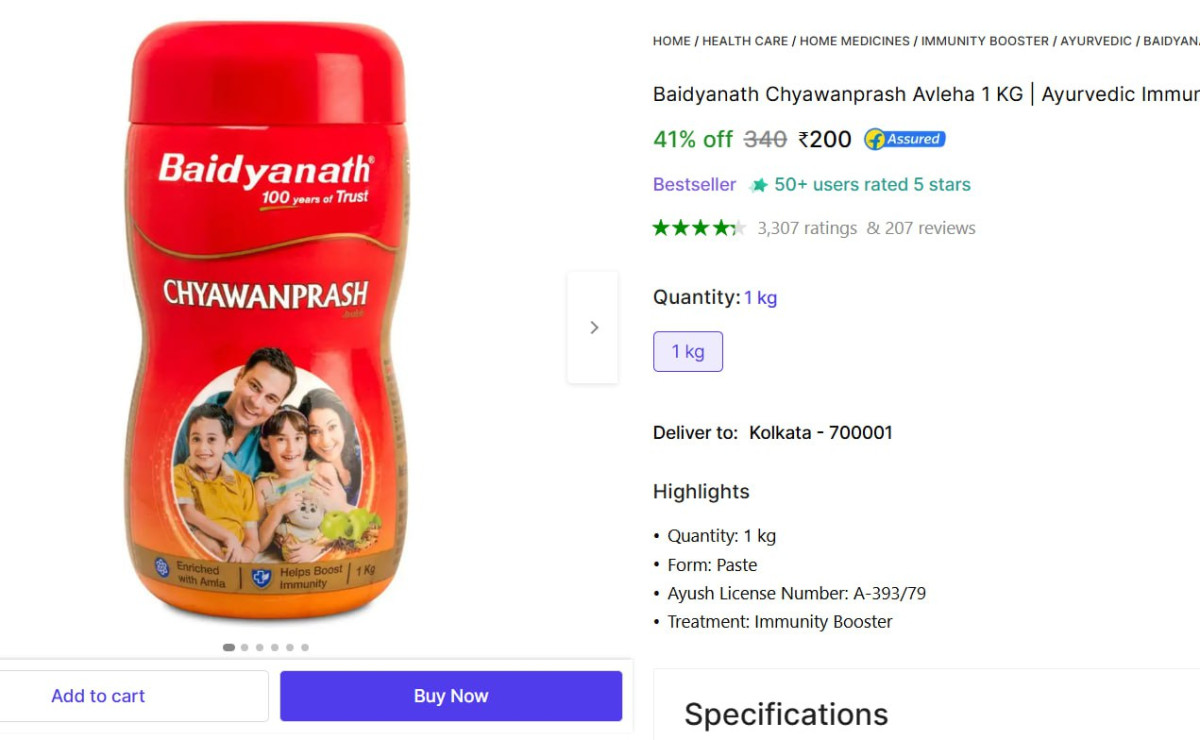 Baidyanath 1kg Chyawanprash 200