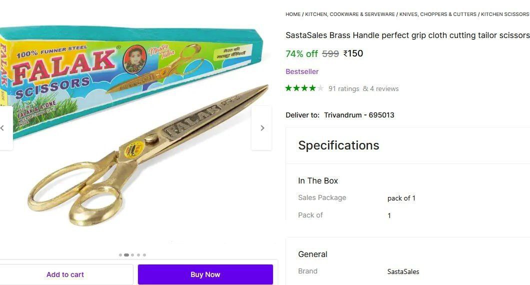 Shopsy Cloth Cutting Scissor (9 Inch) 150
