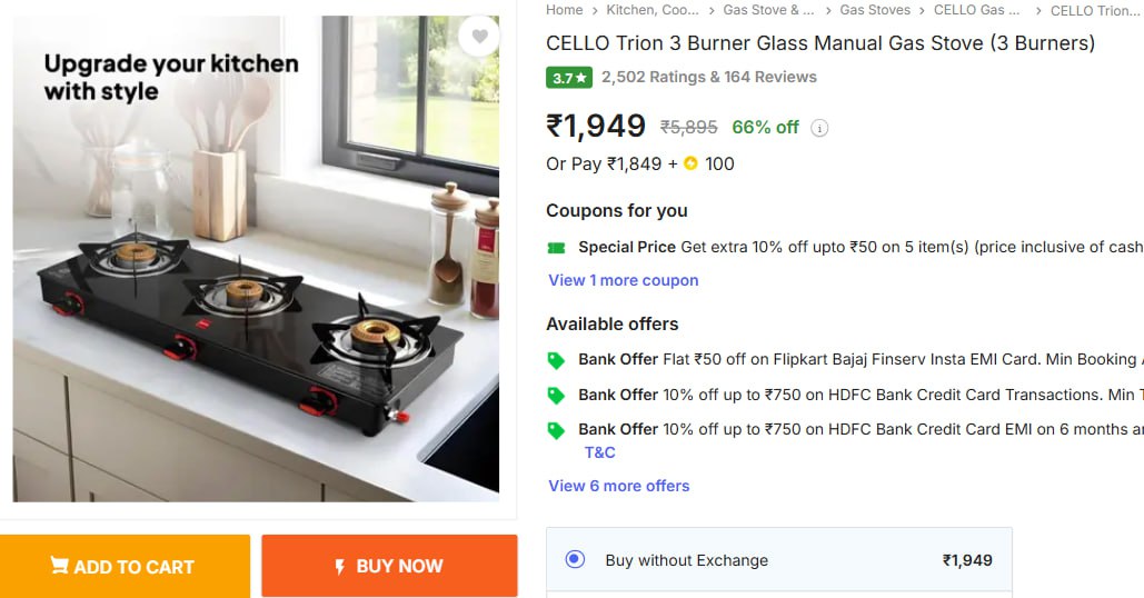 Cello 3 Burner Glass Gas Stove 1949