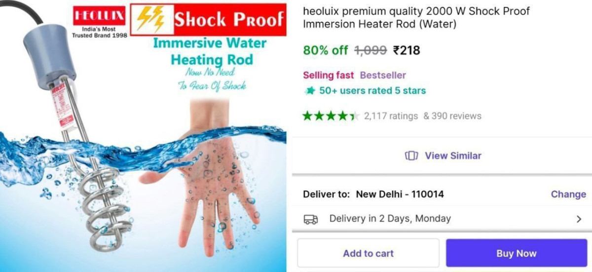 Loot Water Heater Rod At 218