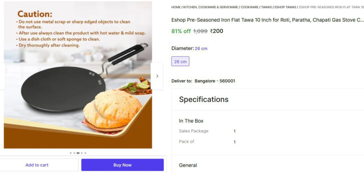 Iron Roti Tawa (10 Inch) At 200