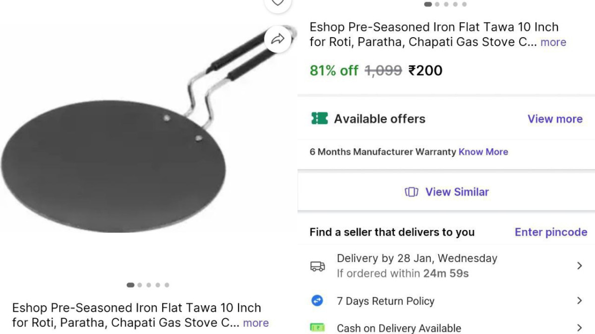 Iron Tawa 200