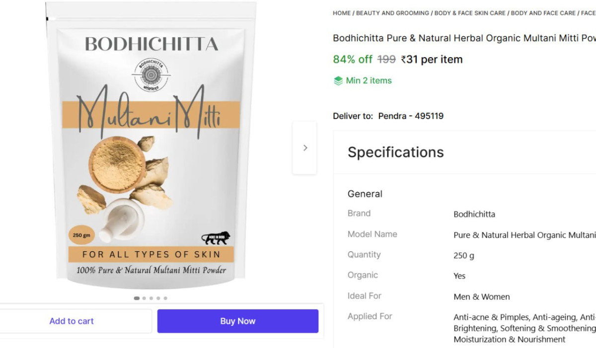 Organic Multani Mitti Powder 250gm 31min Qnty - 2 More Deals Click Here Mus