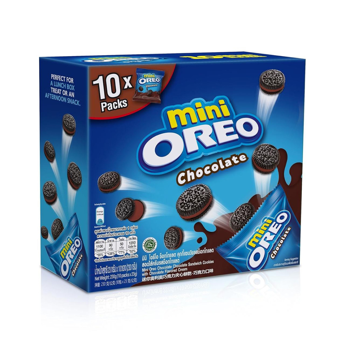 Oreo Mini Chocolate 10x Packs 204 Gram Blue Brown 10 Count (pack Of 1) 120