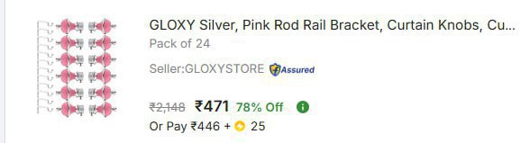 - Curtain Rods Metal At Rs 471