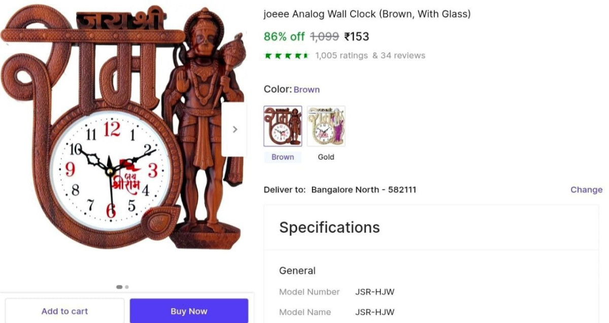 Shopsy Jai Shree Ram Wall Clock 153