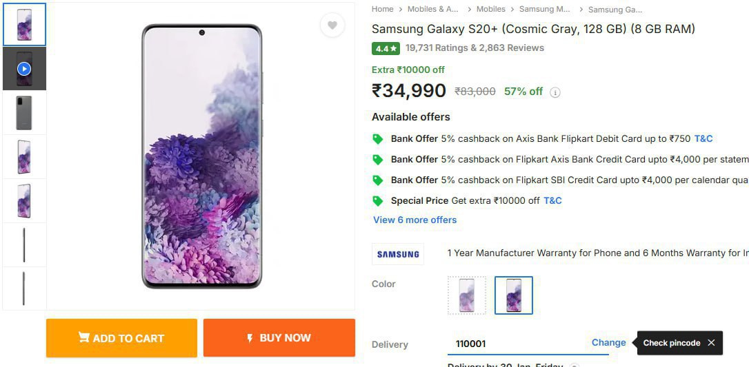 Sumsung Galaxy S20 (8 Gb -128 G 34990
