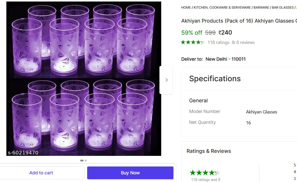 (pack Of 16) Glass Set 240