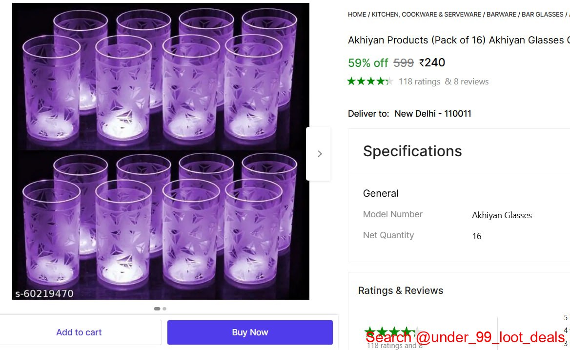 (pack Of 16) Glass Set 240