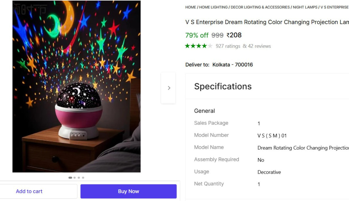 Color Changing Projector Lamp 208