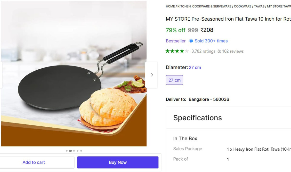 Iron Roti Tawa (10 Inch) At 208