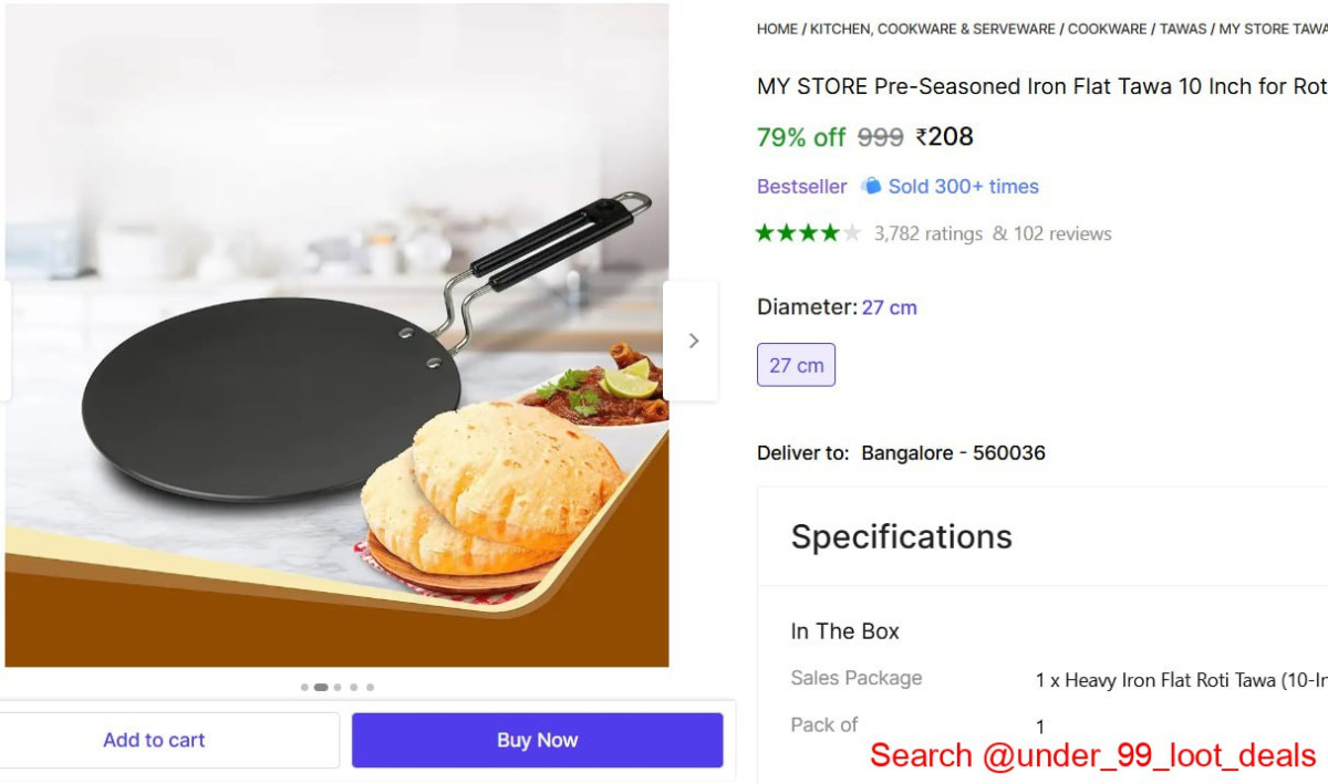 Iron Roti Tawa (10 Inch) At 208
