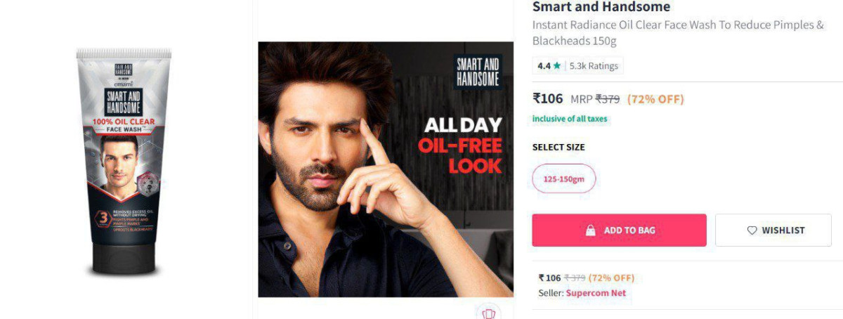Buy Max Qty
