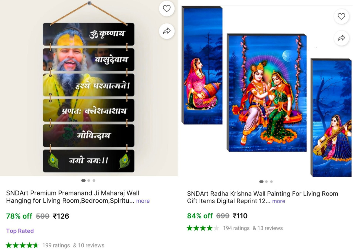 Premanand Ji Wall Hanging At 126radha-krishna Painting At 110 More Deals Cl