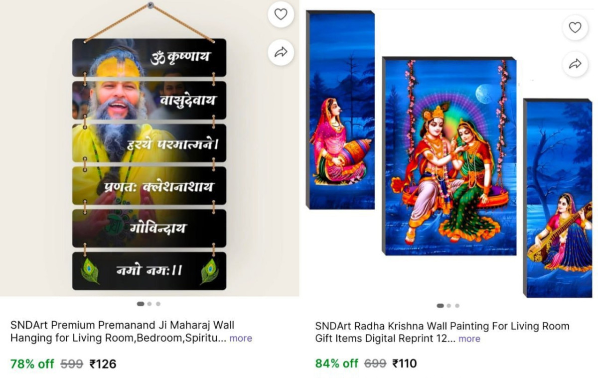 Premanand Ji Wall Hanging At 126radha-krishna Painting At 110