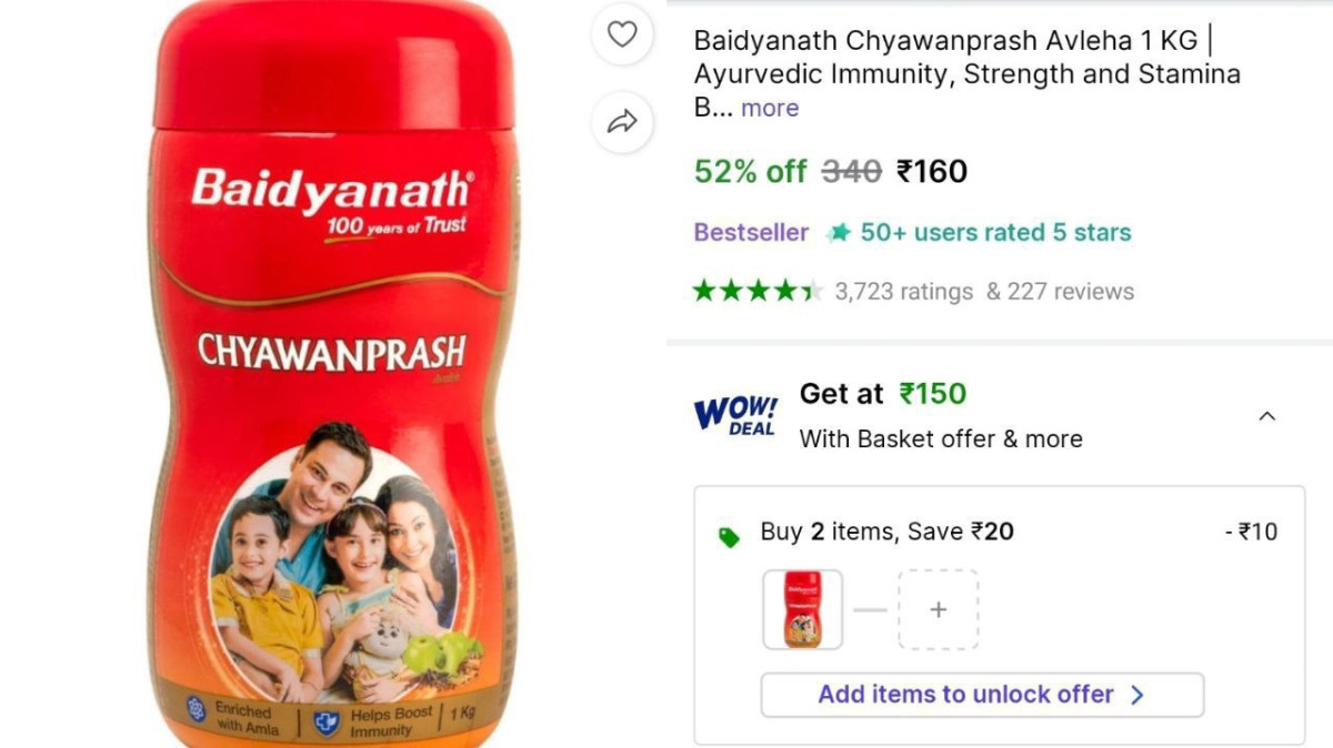 Kg Baidyanath Chyawanprash 160