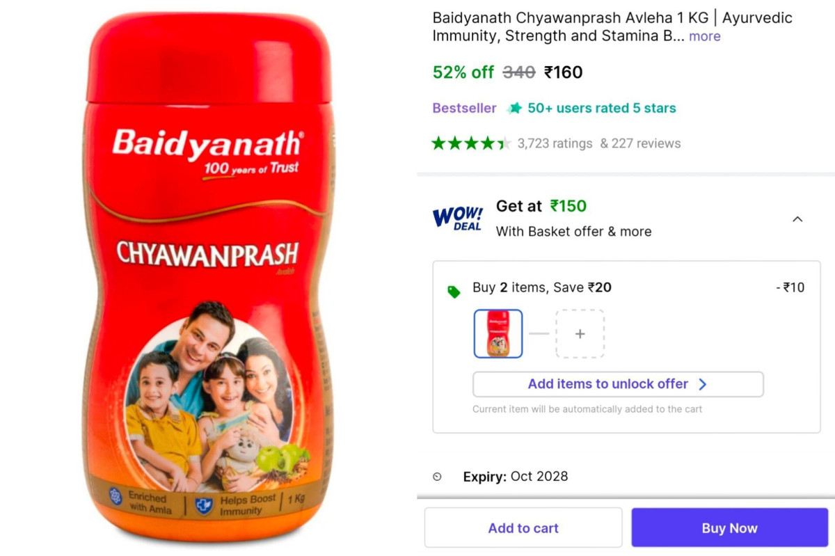 Baidyanath Chyawanprash 1kg At 160