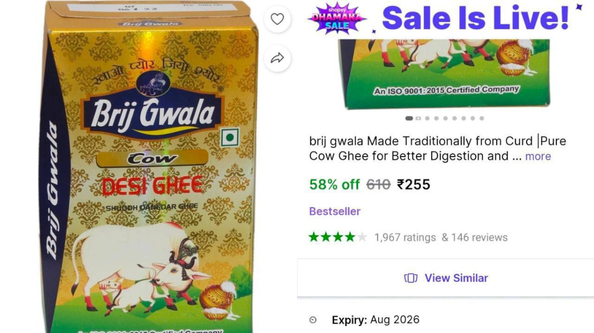 Kg Ghee At 255