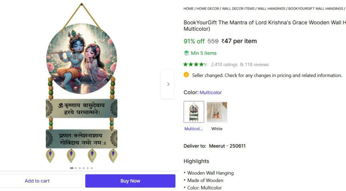 Lord Krishna S Grace Wooden Wall Hanging 47