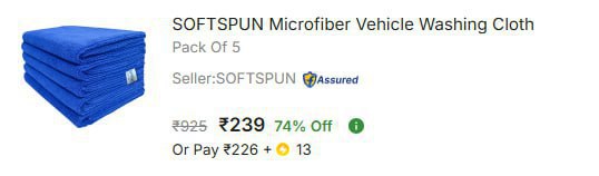 - Microfiber Vehicle Washing Cloth Pack Of 5 At Rs 239