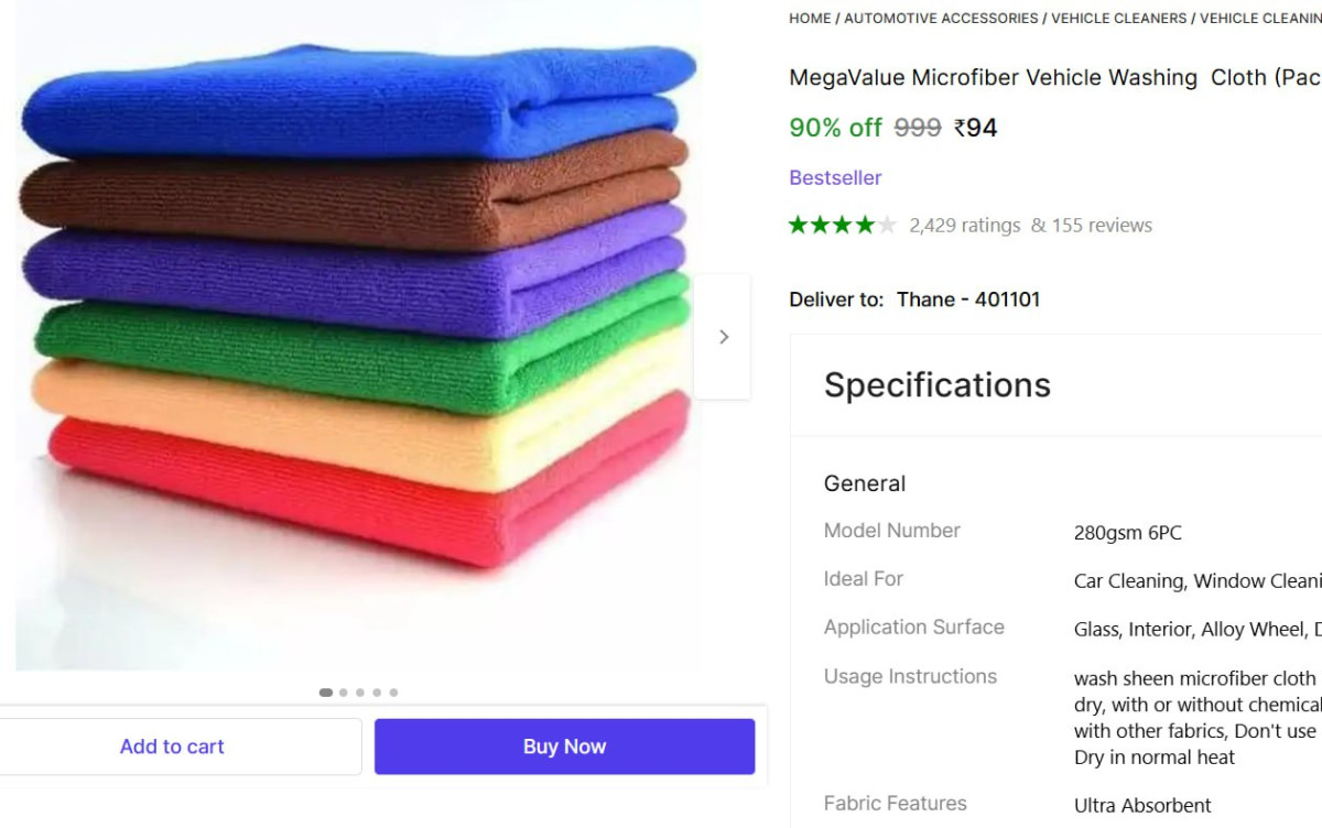 Microfiber Vehicle Washing Cloth (pack Of 6) 94 More Deals Click Here Must 