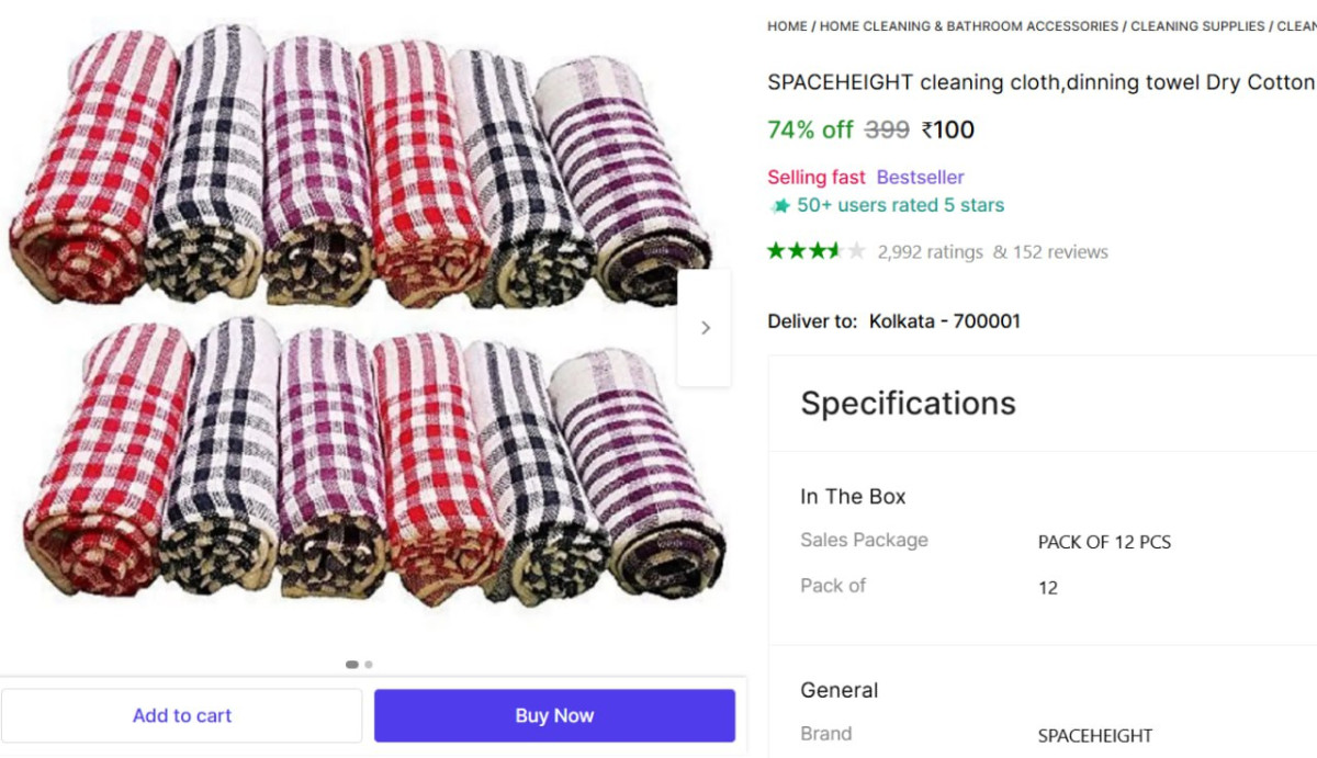 Cleaning Cloth (set Of 12) At 100