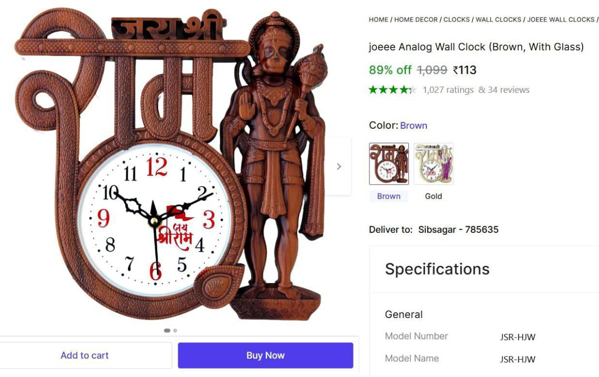 Analog Wall Clock 113