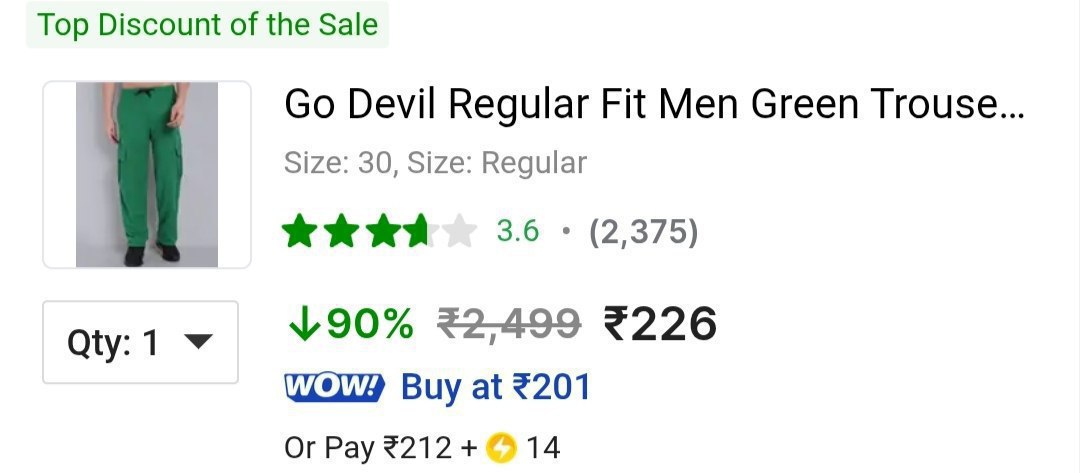 Loot 226 – Best Price in India