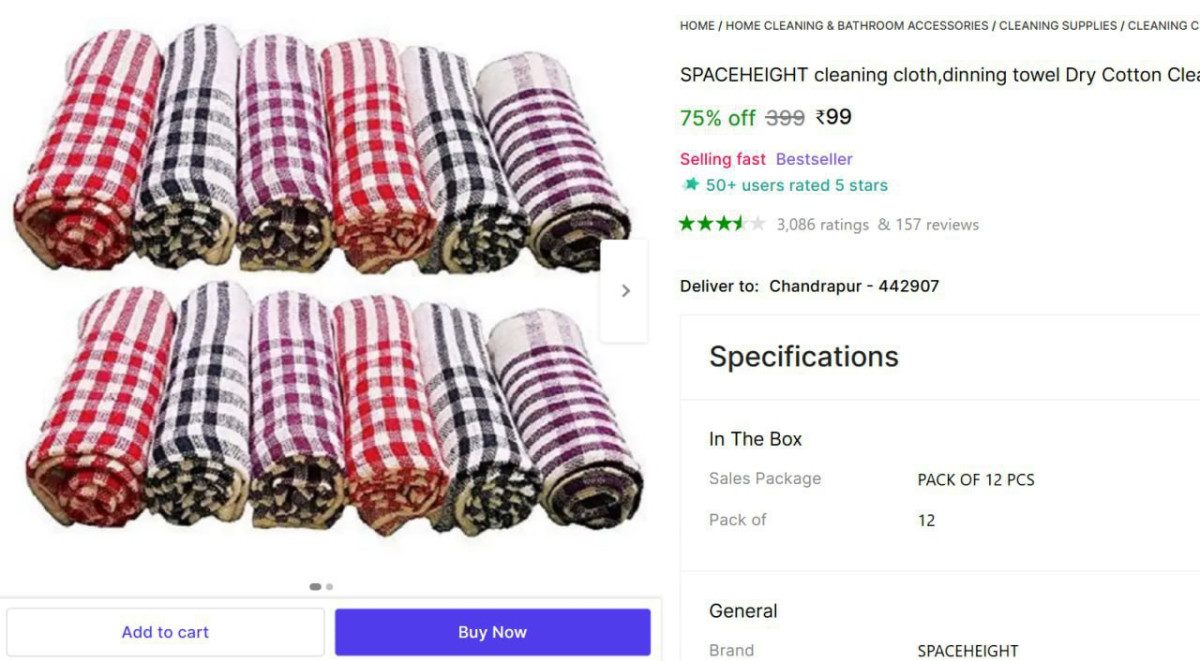 Cleaning Cloth (set Of 12) At 99 – Best Price in India