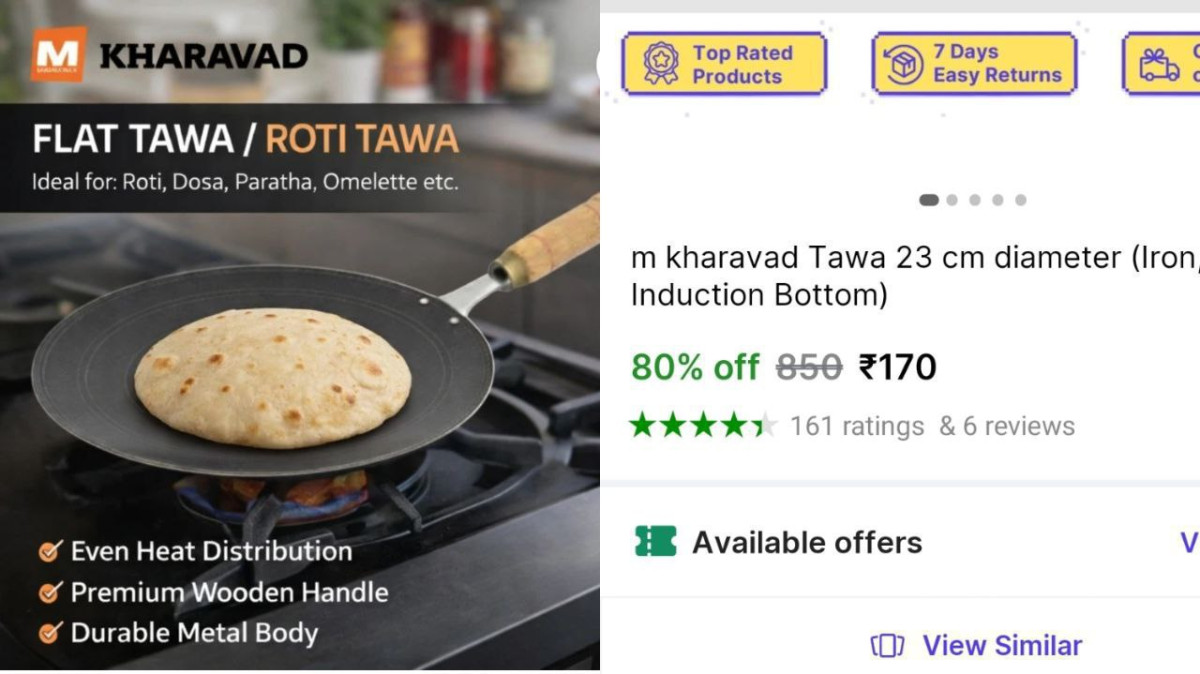 Induction Tawa 170 – Best Price in India
