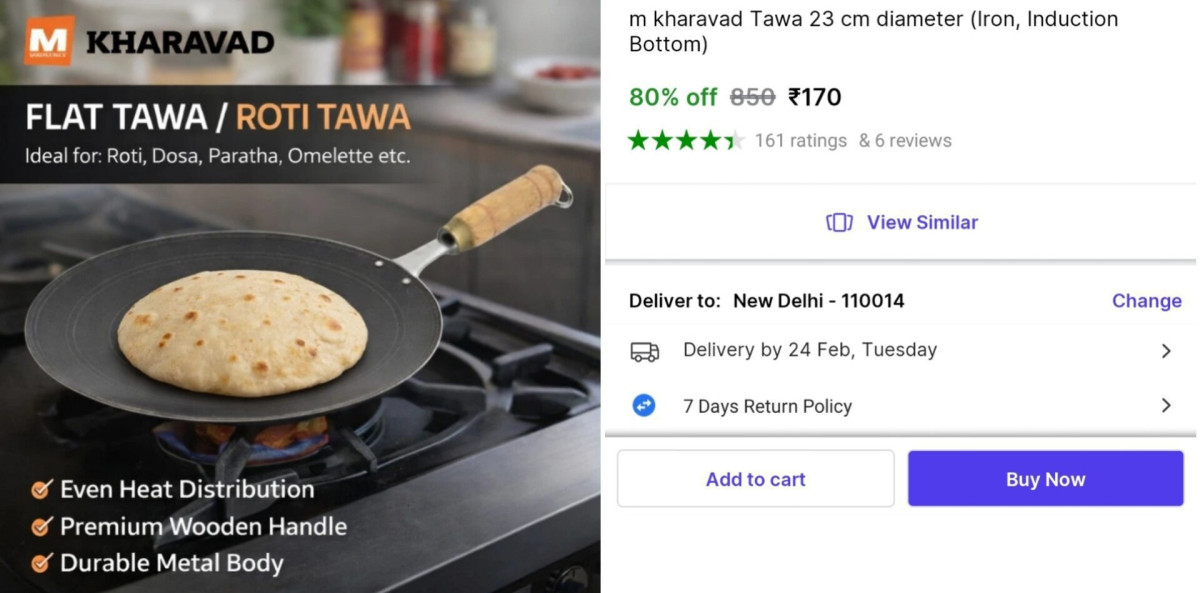 Iron Tawa (23 Cm) At 170 – Best Price in India