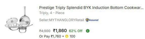 - Prestige Cookware Set At Rs 1860 – Best Price in India