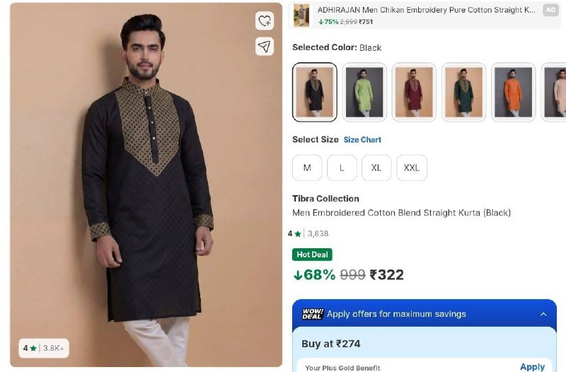 Loot 322 – Best Price in India