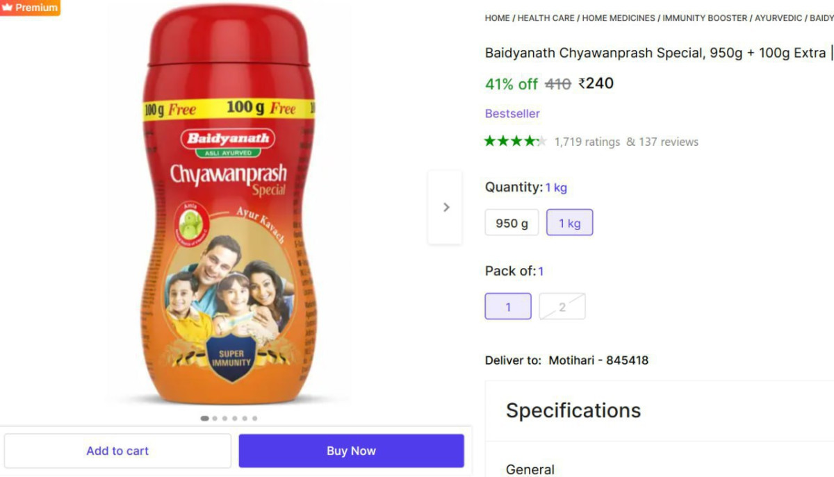 Baidyanath Chyawanprash 1kg 240 – Best Price in India