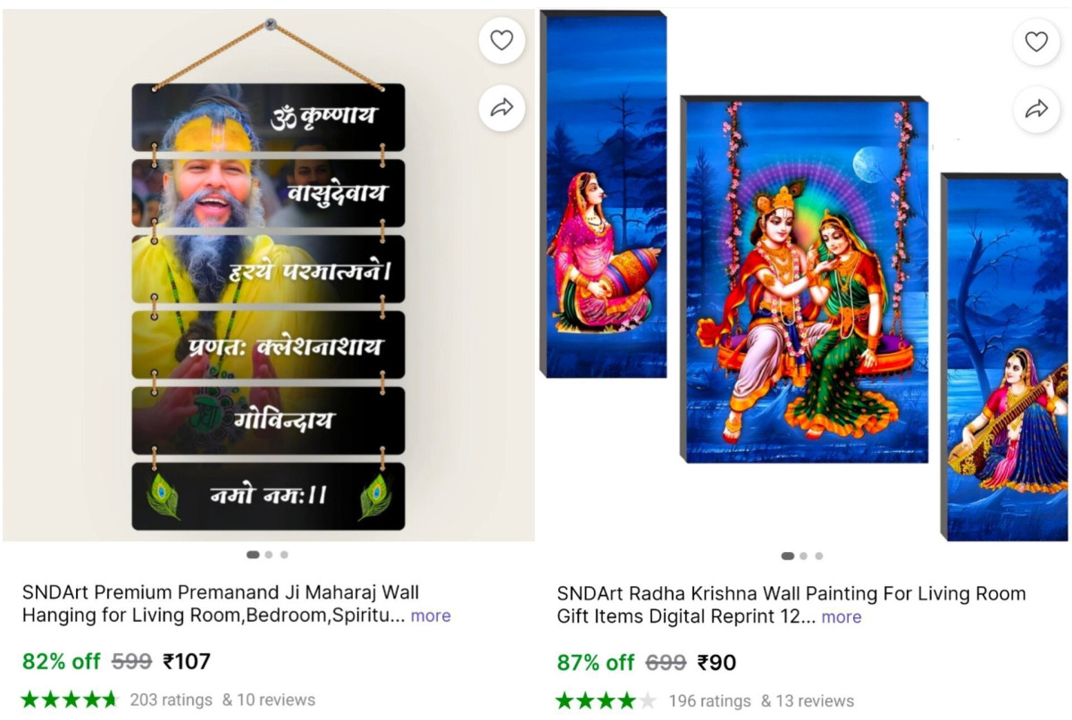 Premanand Ji Wall Hanging At 107radha-krishna Painting At 90 – Best Price i
