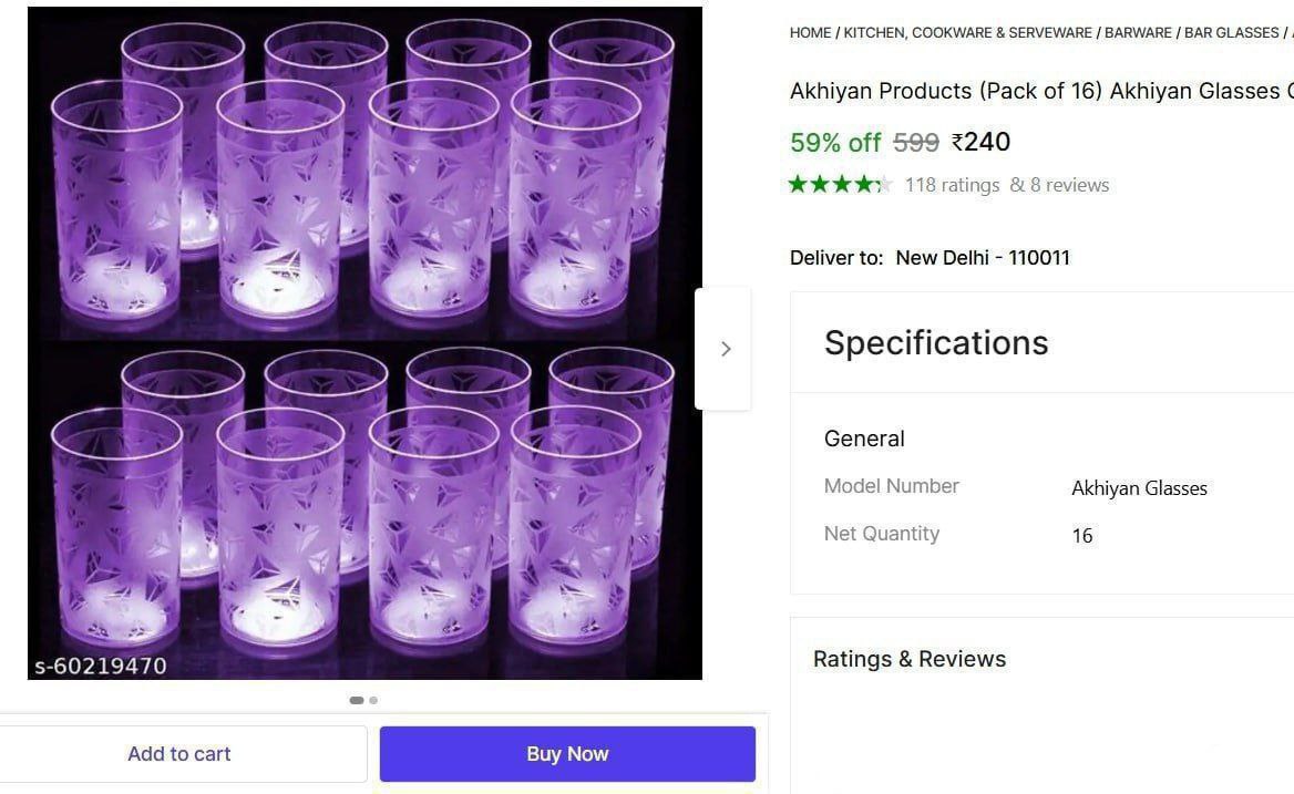 (pack Of 16) Glass Set 245 – Best Price in India